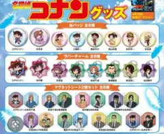 新品　ビッくらぽん　コナン　名探偵コナン くら寿司 マグネット安室透&風見裕也