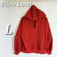 Ellno Loset メタルボタンスキッパーボリュームフーディ　裏毛　長袖　L