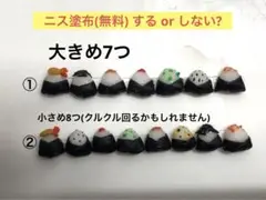 【megu20✳︎即購入歓迎様】海苔巻きおにぎり1本