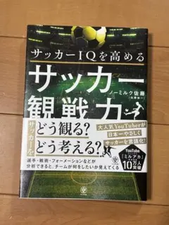 Item thumbnail for item 43793177-2c85-41de-83cf-f6ade7ae0502