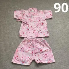 甚平　女の子　サイズ90