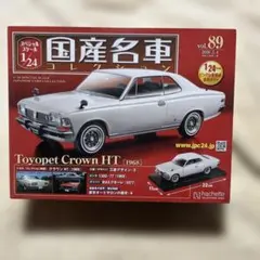 2026年最新】国産名車コレクション クラウンの人気アイテム - メルカリ