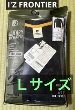 BUMP OF CHICKEN ニット BUMP OF CHICKEN ニット セーター - メルカリ