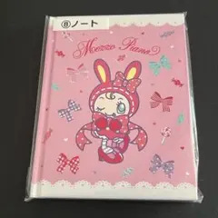 2025年最新】メゾピアノ くじの人気アイテム - メルカリ