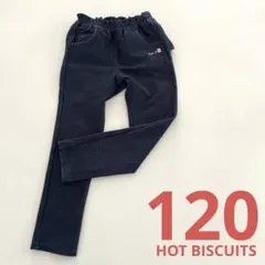 【ホットビスケッツ 】　デニム　パンツ　ズボン　女の子　120
