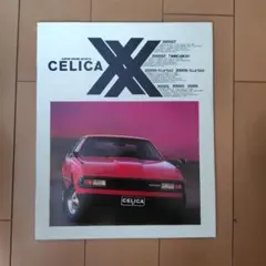 非売品 超レア トヨタ カレン VHSカセットテープ ビデオカタログ動作