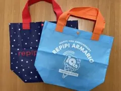 repipi armario ショップ袋 2枚セットのサムネイル