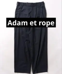ADAM ET ROPE 2タック ワイド テーパード スラックス ウールのサムネイル