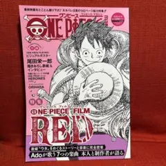 ONE PIECE magazine Vol.15