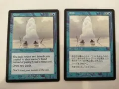 2026年最新】mtg 噴出の人気アイテム - メルカリ