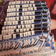 ガンダムカードゲーム　アークエンジェル　100枚