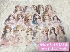 【カット済】y-170.コラージュシート　コラージュ素材　ダイカット