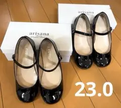 【アリサナ】フォーマルシューズ23センチ ピアノ発表会　双子ツインズ二足セット