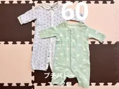 プチバトー ロンパース