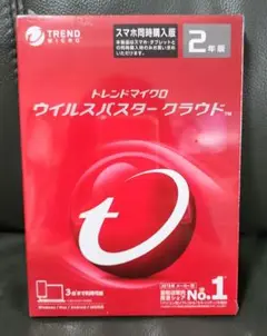 【新品未開封】TREND MICRO ウイルスバスタークラウド2年版