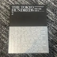 THE TOKYO HUNDREDS 2 原宿の肖像 : Directed b… - メルカリ