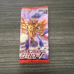 2025年最新】シールドbox 未開封の人気アイテム - メルカリ