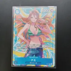 2026年最新】ナミ プロモの人気アイテム - メルカリ