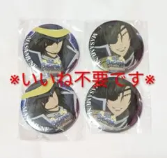 戦国BASARA　星空Party　伊達政宗　缶バッジ 19個セット 戦国BASARA(戦国バサラ)｜アニメキャラの最新グッズ通販なら