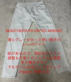 ホワイトデニム　Lサイズ　B&Y_UNITED ARROWS