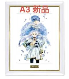 2026年最新】葬送のフリーレン 複製原画の人気アイテム - メルカリ