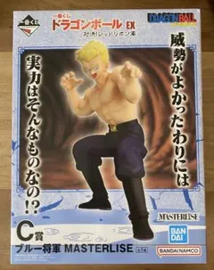 ブルー将軍 全1種 ドラゴンボール 一番くじ レッドリボン軍 C賞 - メルカリ