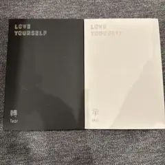 BTS LOVEYOURSELF 轉 Tear 承Her セット