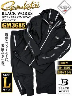 がまかつ ゴアテックス レインスーツ GM-3631 Mサイズ /A110M がまかつ ゴアテックス レインスーツ GM-3631 Mサイズ /A110M - メルカリ