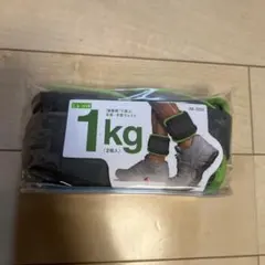 La-VIE アンクル・リストウエイト 1kg 2個入