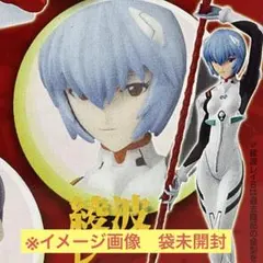 綾波レイ ロンギヌスの槍 エヴァンゲリオン PORTRAITS 7 2010年