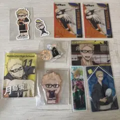 ハイキュー　月島蛍　烏野　まとめ売り