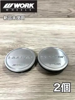 ワーク ランベック センターキャップ 55 - メルカリ