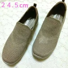 Skechers　スケッチャーズ　スニーカー　アーチフィット　２４.５cm