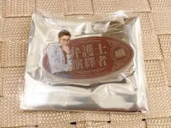 2025年最新】第5人格弁護士の人気アイテム - メルカリ