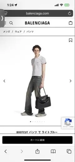 BALENCIAGA ユニセックス フレアデニムのサムネイル
