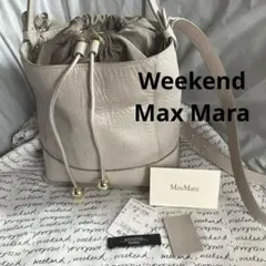 Weekend Max Mara バケットバッグ　牛革　ショルダー付きのサムネイル