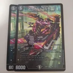 2026年最新】アーテルゴルギーニの人気アイテム - メルカリ