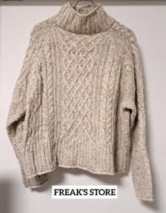 FREAK'S STORE ベージュ ケーブル編み タートルネック セーター