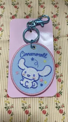 サンリオ　キャラクター大賞　第1弾　刺繍ワッペンキーホルダー　シナモロール