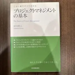 Item thumbnail for item a419a157-35ff-4d8e-b4f3-6ca68a3a5776