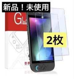 Nintendo Switch2 ガラススクリーンプロテクター