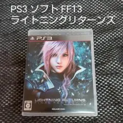 PS3 FF13 ライトニングリターンズ Lightningreturns