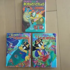 かいけつゾロリ シリーズ 3冊セット（27.47.48巻）