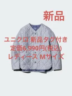 新品 ユニクロ パフテックノーカラージャケット レディース Mサイズ