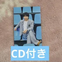 M!LK 塩﨑太智 アオノオト トレカ