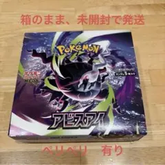 2026年最新】シュリンクなしの人気アイテム - メルカリ