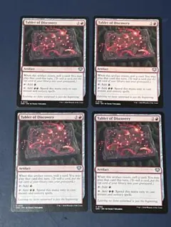 MTG　即興の集大成　発見の石板　各4枚　ストリクスヘイヴンの秘密 mtg】発見の石板 日本語版4枚 ストリクスヘイヴンの秘密 SOS - メルカリ