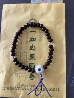 Item thumbnail for item 8abe3b34-3e03-429e-9227-3d2849d521af