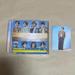 FANTASTICS sunflower CD トレカ 堀夏喜