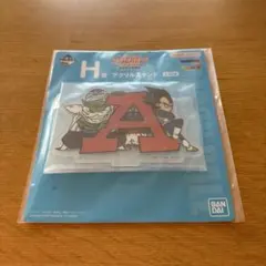 一番くじ ドラゴンボール H賞 アクリルスタンド A ベジータ ピッコロ